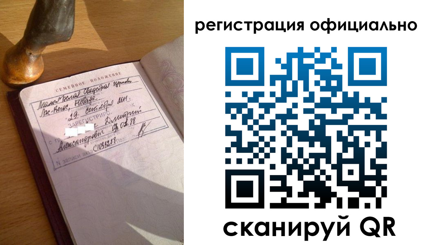 временная регистрация в Кувшиново