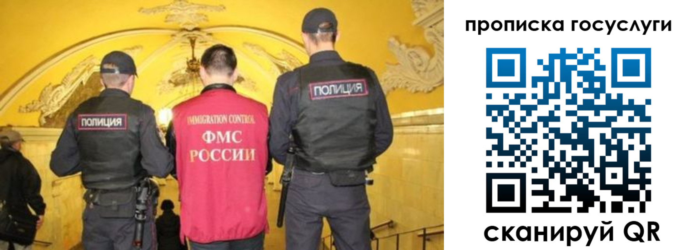 временная регистрация надежно в Кувшиново