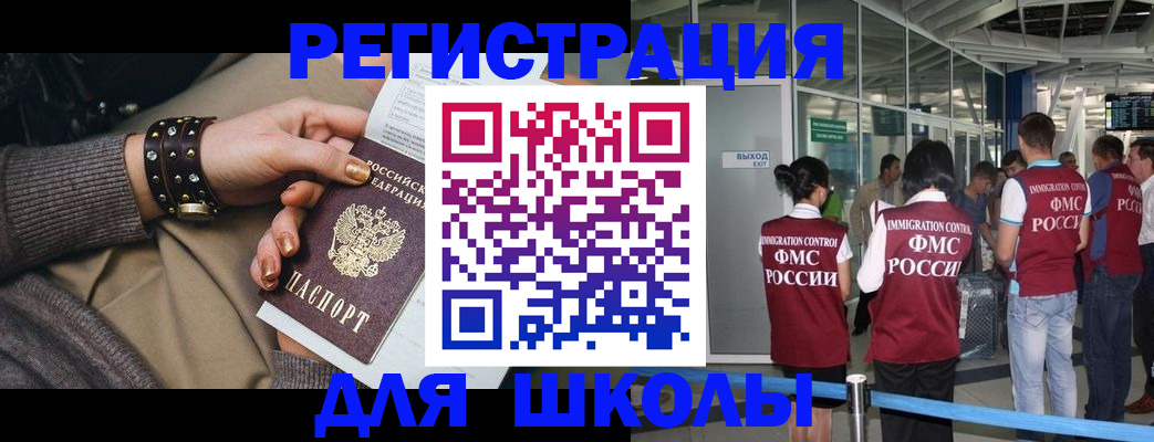 временная регистрация госуслуги в Кувшиново